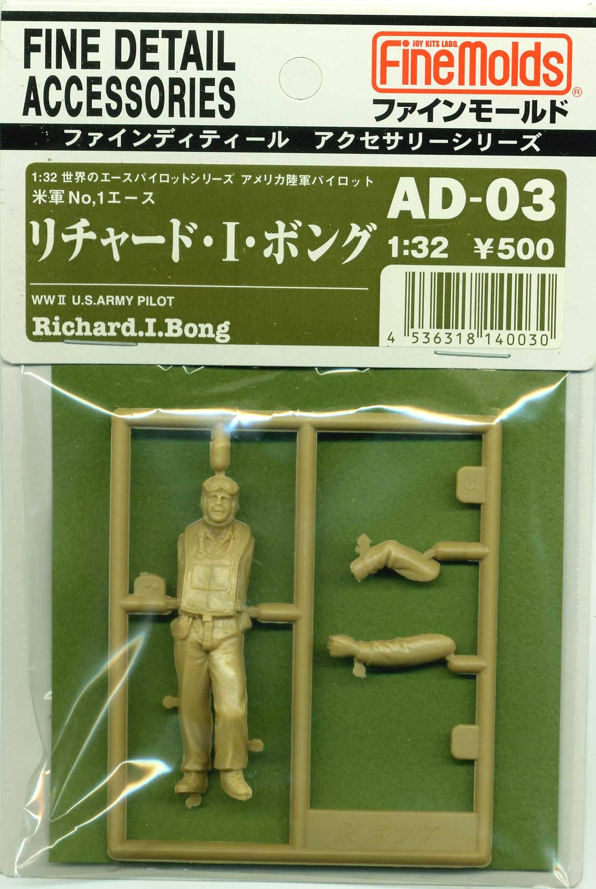 Amazon | ファインモールド 1/32 パイロットフィギュア アメリカ陸軍